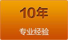 切管機(jī)的適用范圍非常廣，在大的方面分，有房屋建筑，船廠等。另外應(yīng)用最多的領(lǐng)域還有汽車工業(yè)，化工及工程維護(hù)修理等。應(yīng)用面之廣，也顯示出了其重要性，這些領(lǐng)域有了的使用，
工作時(shí)會(huì)非常方便，可以節(jié)省很多人力，而有些人力無法完成的切割工作，也可以通過其來完成。
