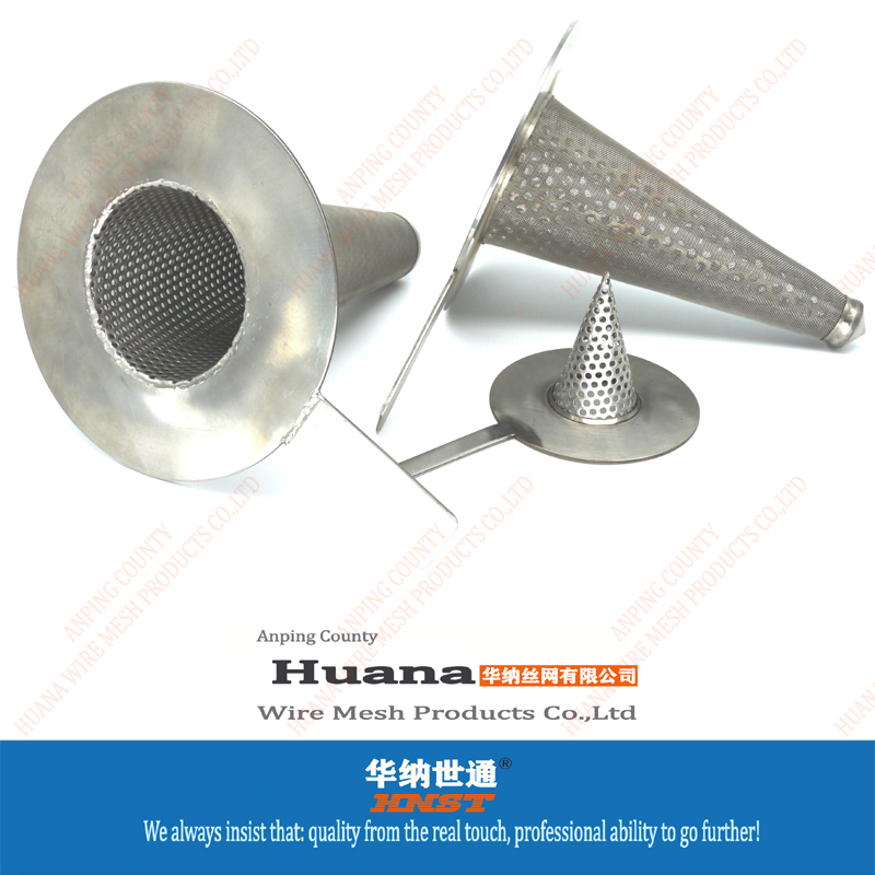 錐形過濾器濾網